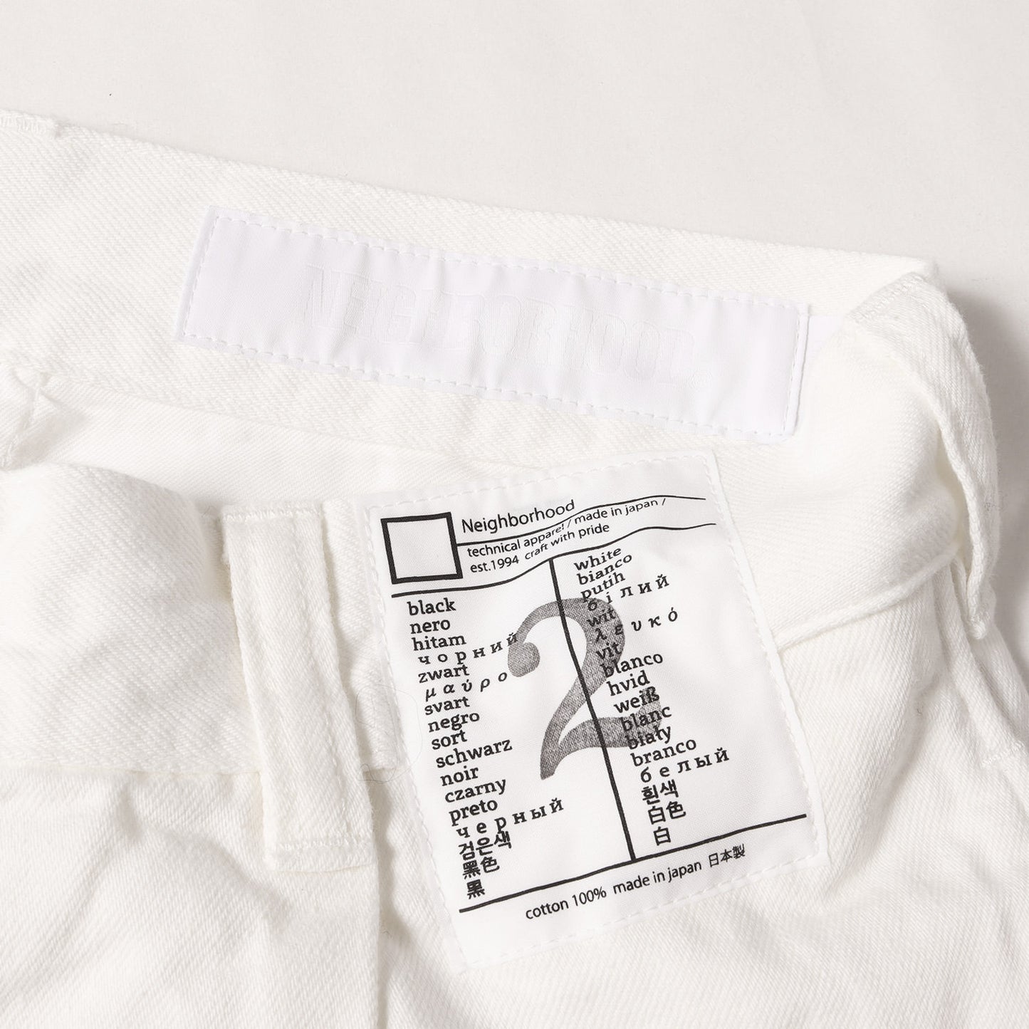 24AW 1タック ワイドテーパード ホワイト デニムパンツ(BW. TUCK PANTS)