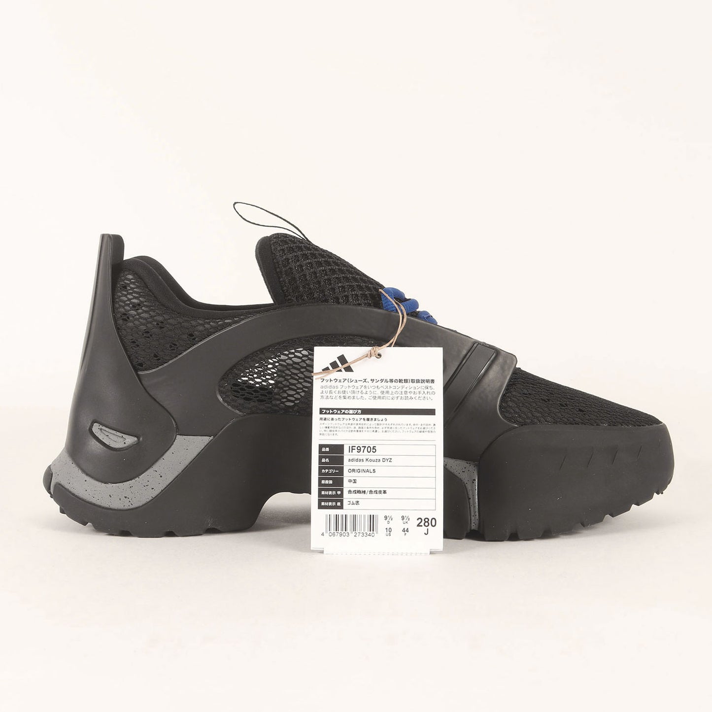 24AW ×Dingyun Zhang KOUZA DYZ (IF9705)