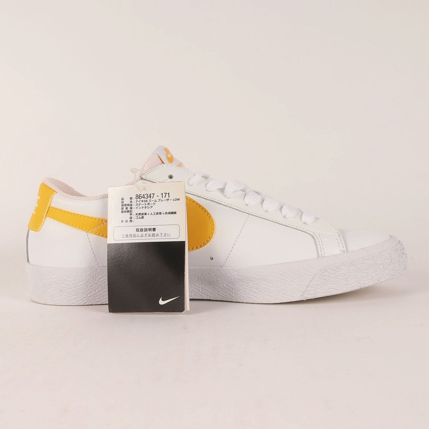 SB ZOOM BLAZER LOW (864347-171)