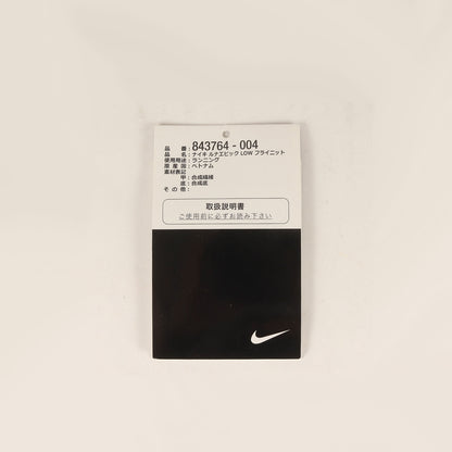 LUNAREPIC LOW FLYKNIT (843764-004)