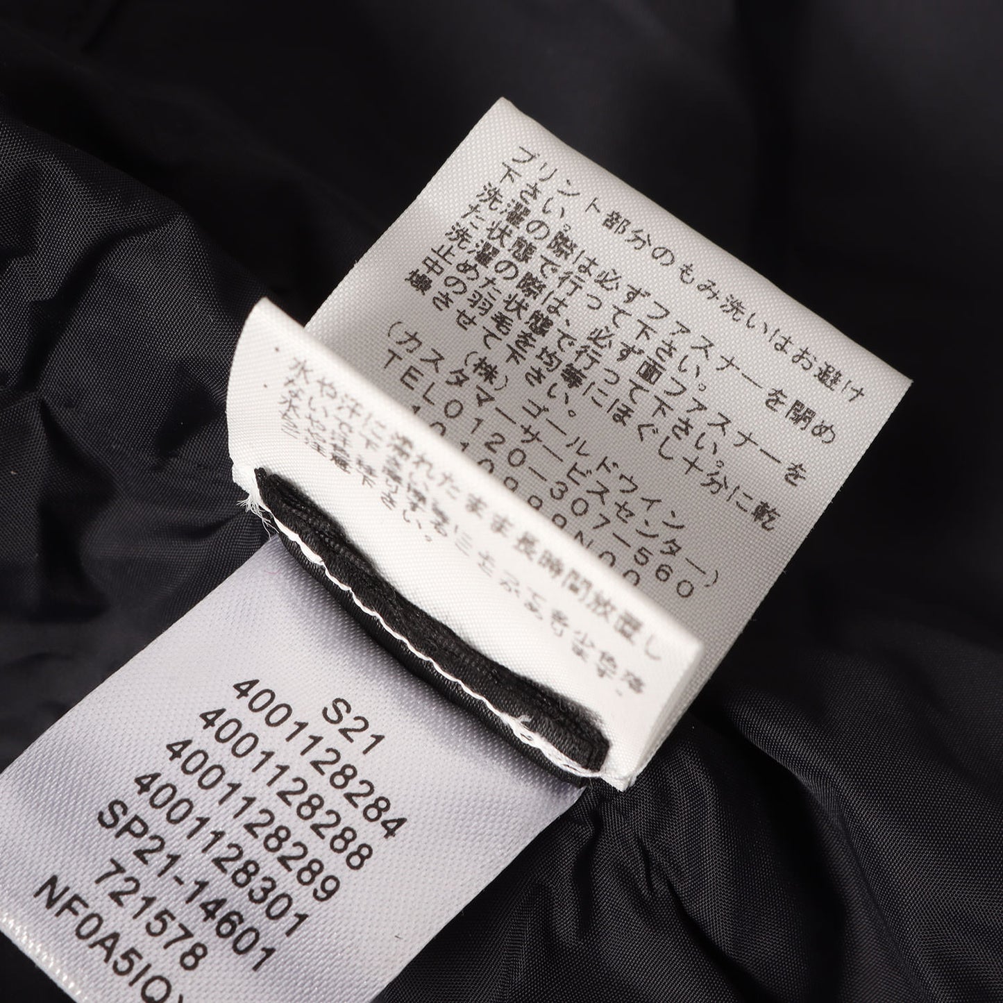 21SS ×THE NORTH FACE スタッズ柄 ヌプシ ダウンベスト(Studded Nuptse Vest)