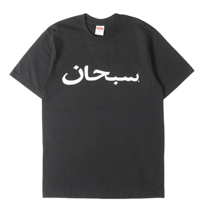 23SS アラビックロゴ クルーネック Tシャツ(Arabic Logo Tee)