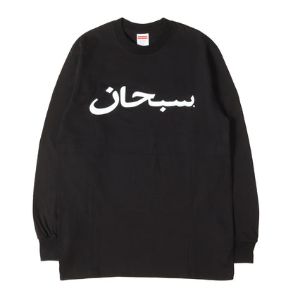 アラビックロゴ ロングスリーブTシャツ(Arabic Logo L/S Tee)