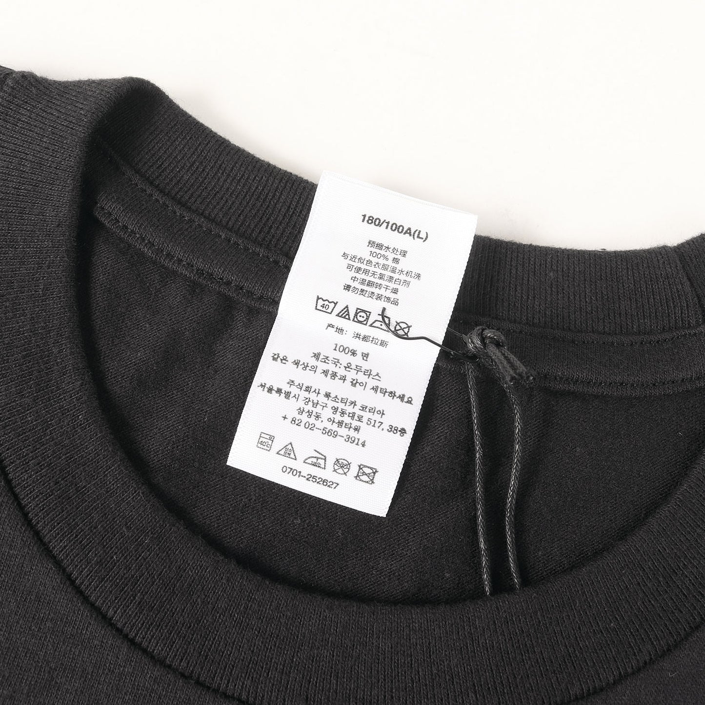 25AW ×NUMBER(N)INE ドクロ グラフィック Tシャツ(Manson Tee)