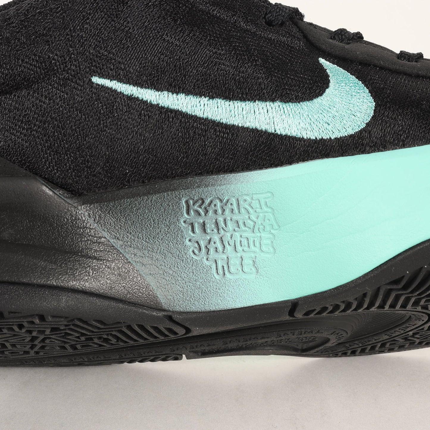 JA 2 EP TIFFANY SWOOSH (FD7327-003)