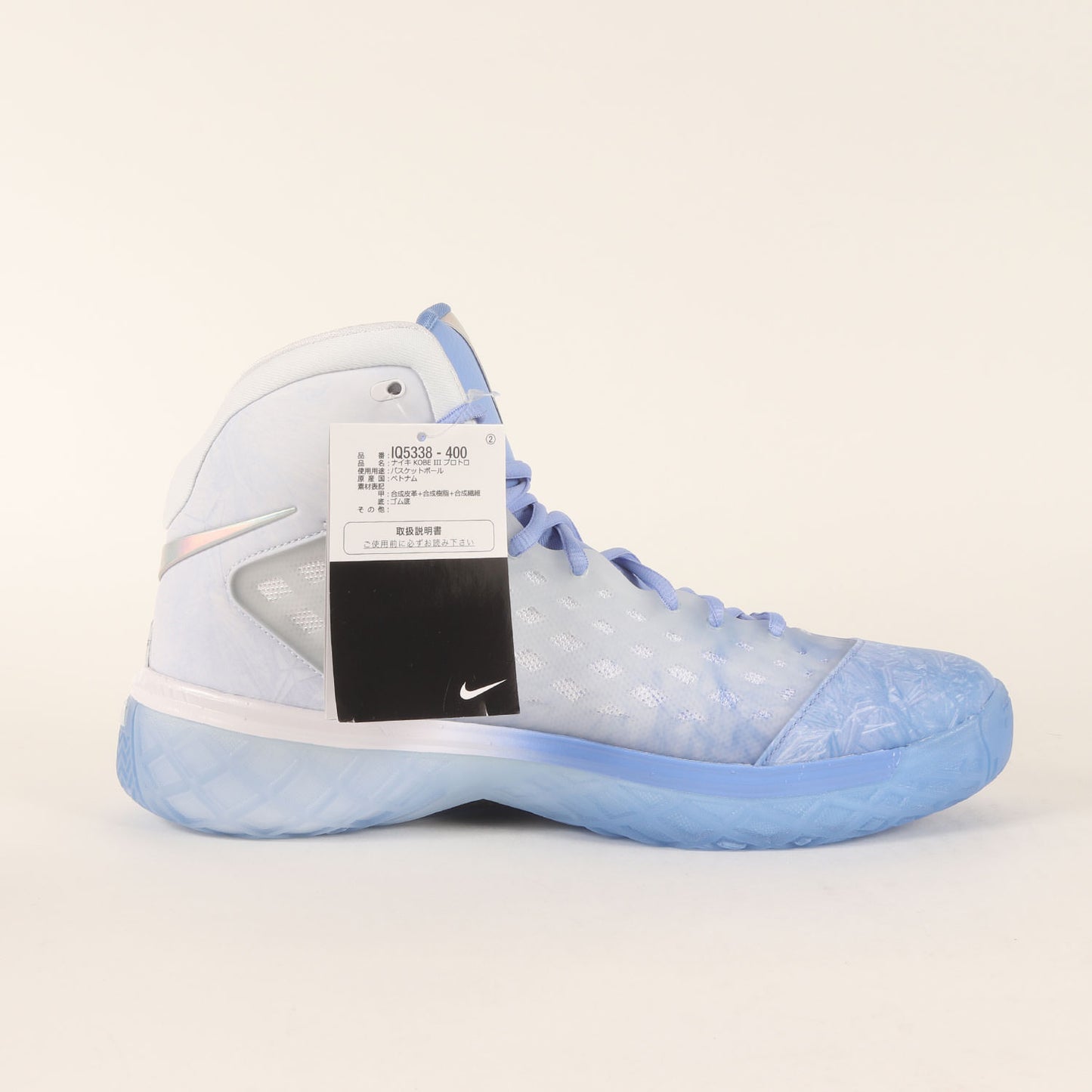KOBE 3 PROTRO CHRISTMAS (IQ5338-400)