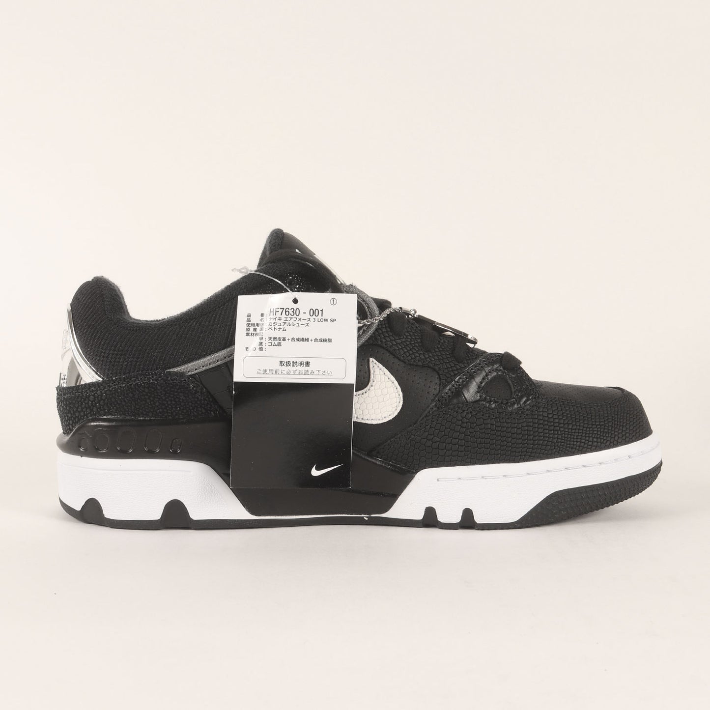 ×NIGO AIR FORCE 3 LOW SP (HF7630-001)