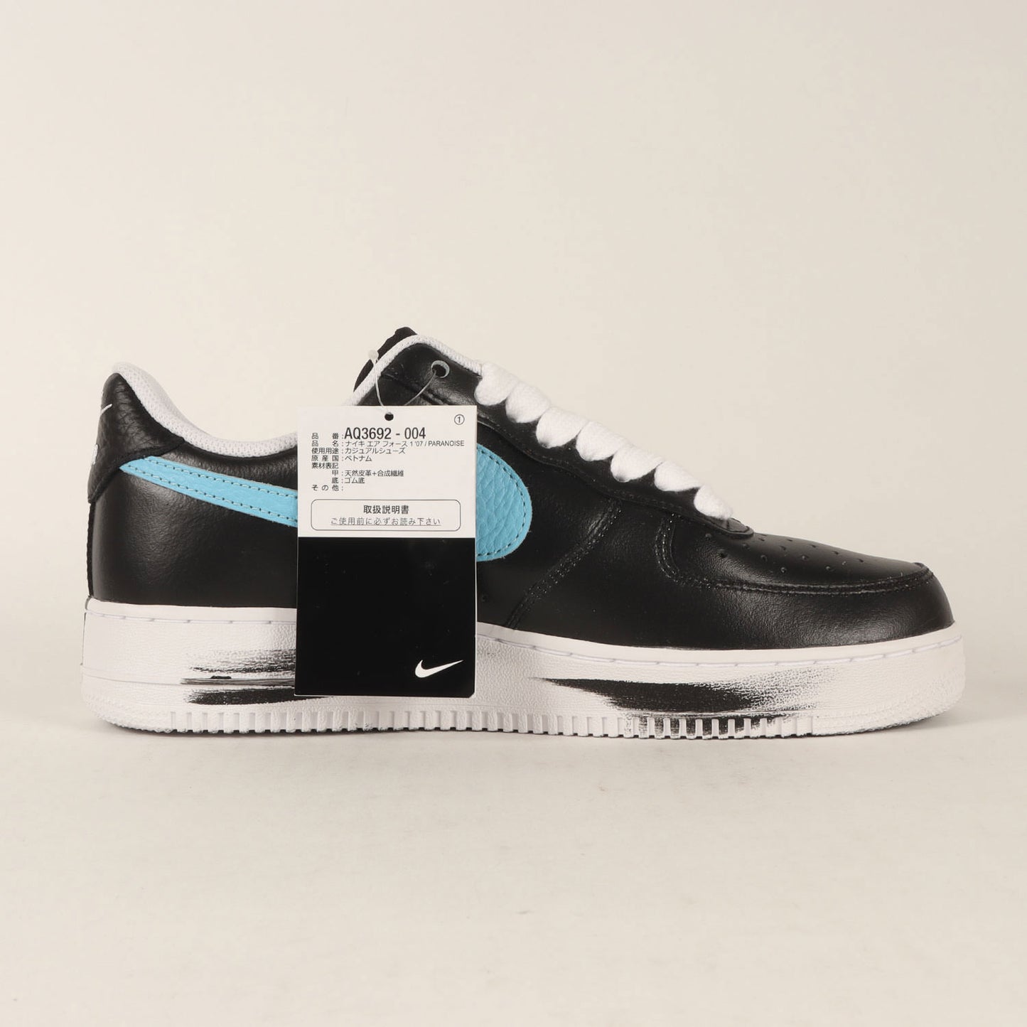 ×PEACEMINUSONE AIR FORCE 1 07 / PARANOISE 3.0 (AQ3692-004)