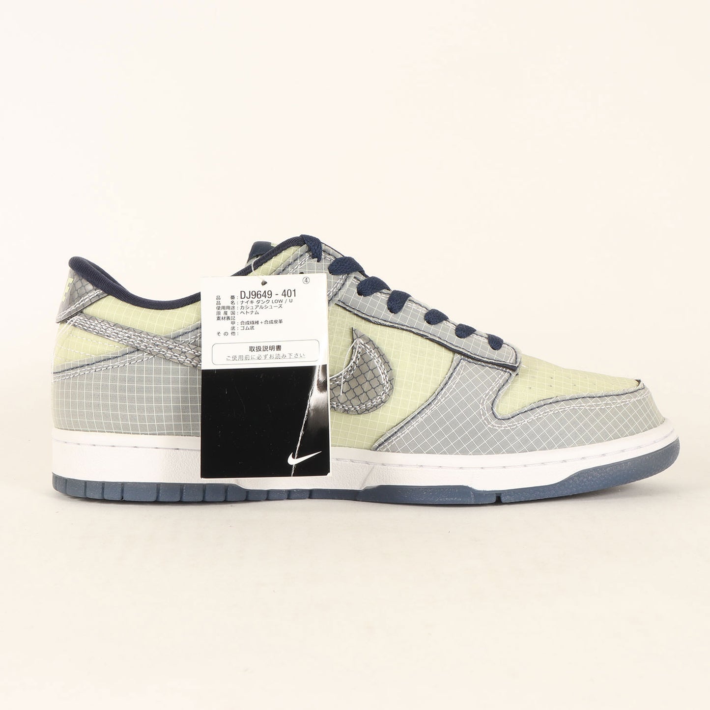 ×UNION DUNK LOW / U PASSPORT PACK PISTACHIO (DJ9649-401)