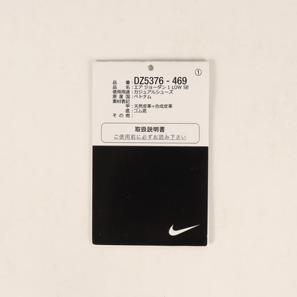 AIR JORDAN 1 LOW SE TOKYO 96 (DZ5376-469)