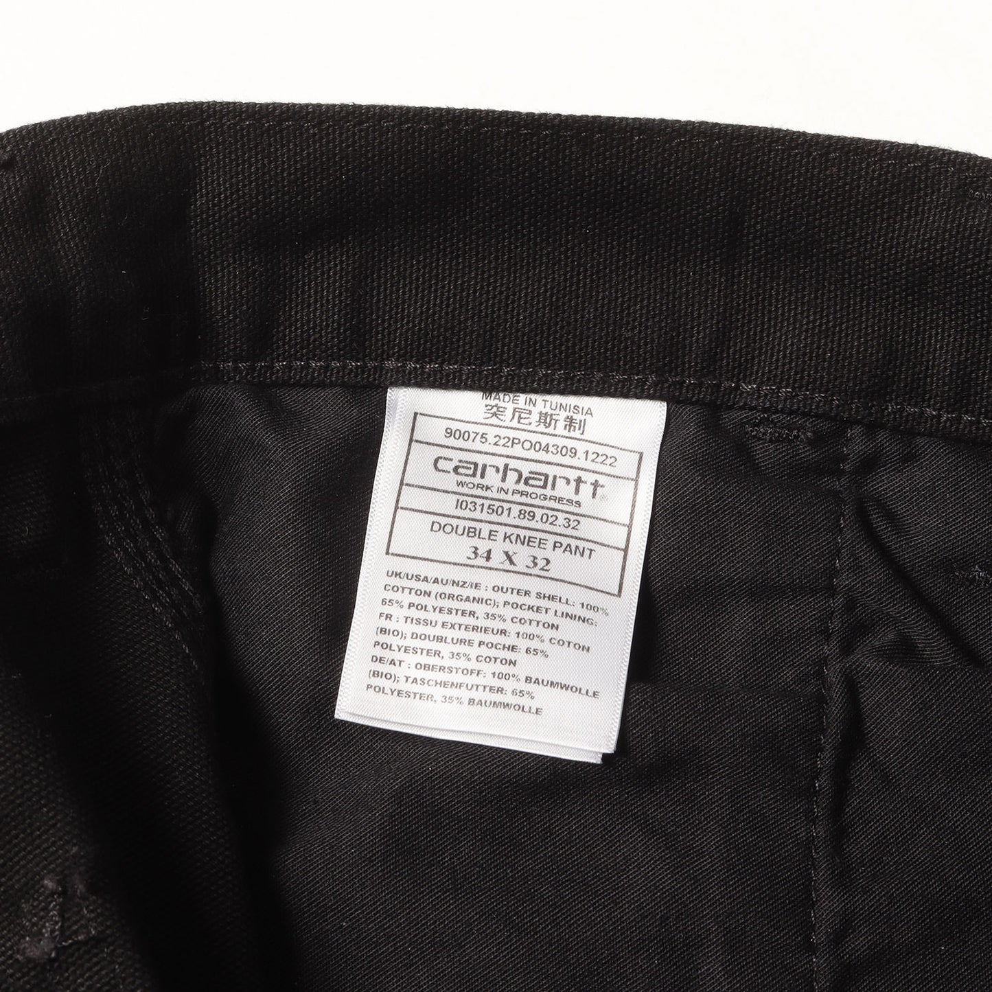 ブラックダック ダブルニー ペインターパンツ (DOUBLE KNEE PANT)
