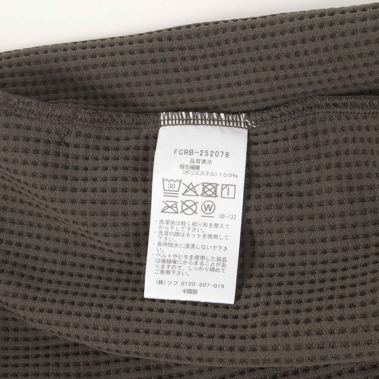 25SS テック ワッフル ラウンジショーツ(TECH WAFFLE LOUNGE SHORTS)