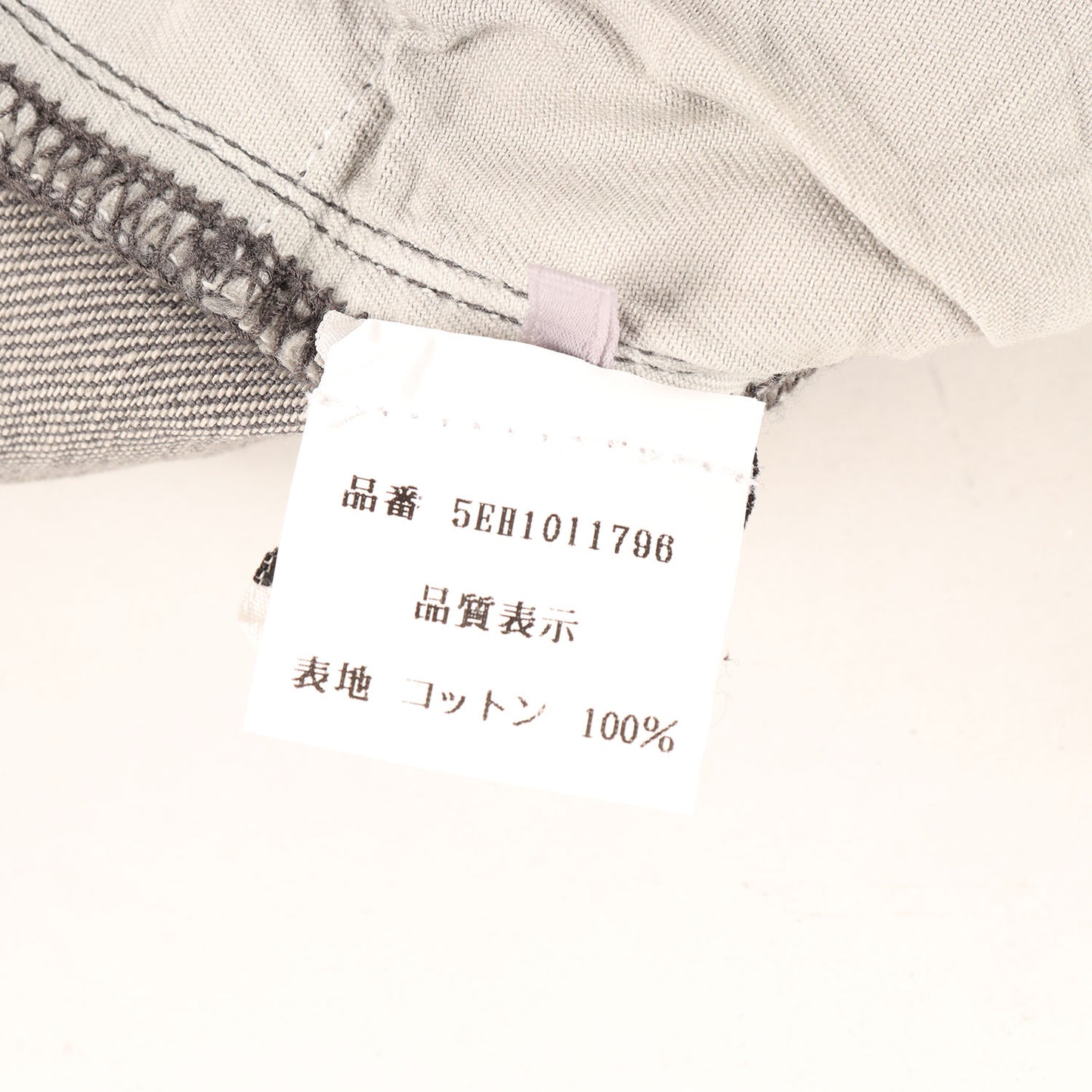 05SS エディ期 グリッターラメコーティング加工 スリム デニムパンツ