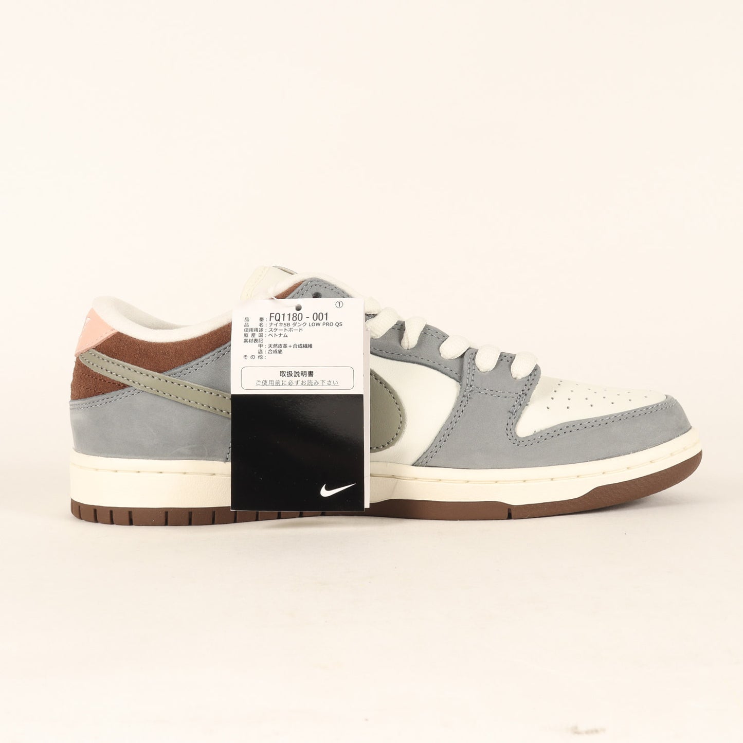×堀米雄斗 SB DUNK LOW PRO QS (FQ1180-001)