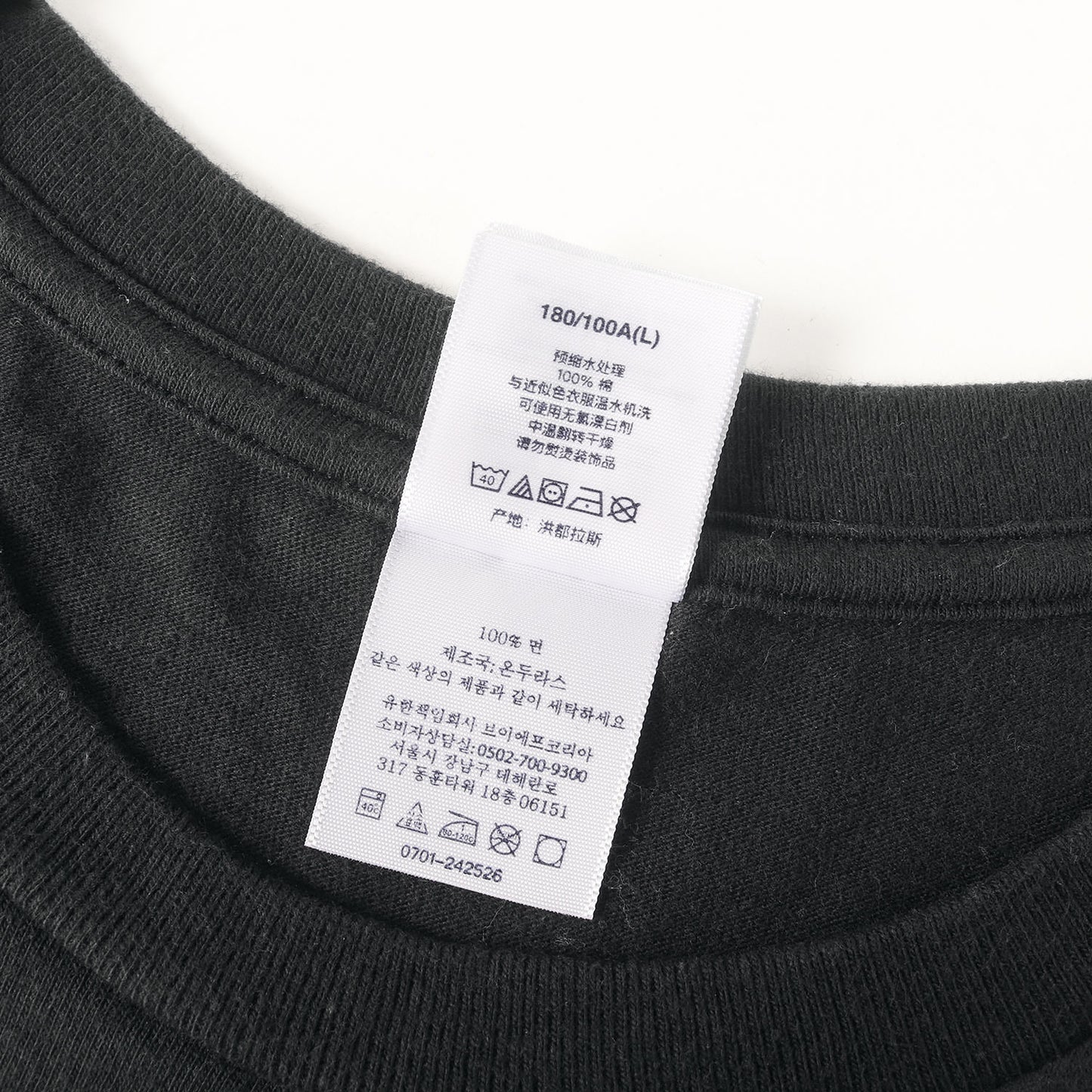 25SS アメコミ グラフィック Tシャツ(Bedroom Tee)