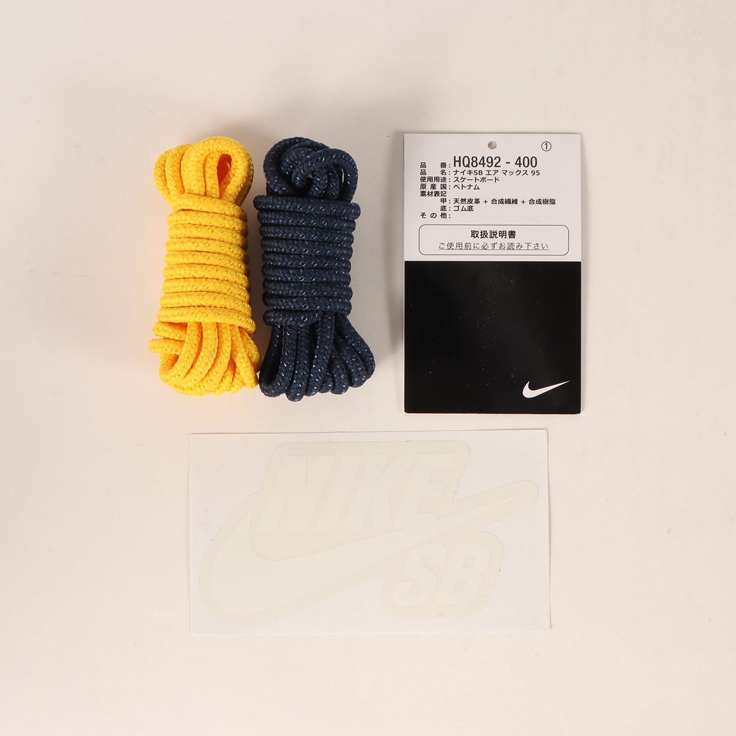 ×ERIC KOSTON SB AIR MAX 95 (HQ8492-400)