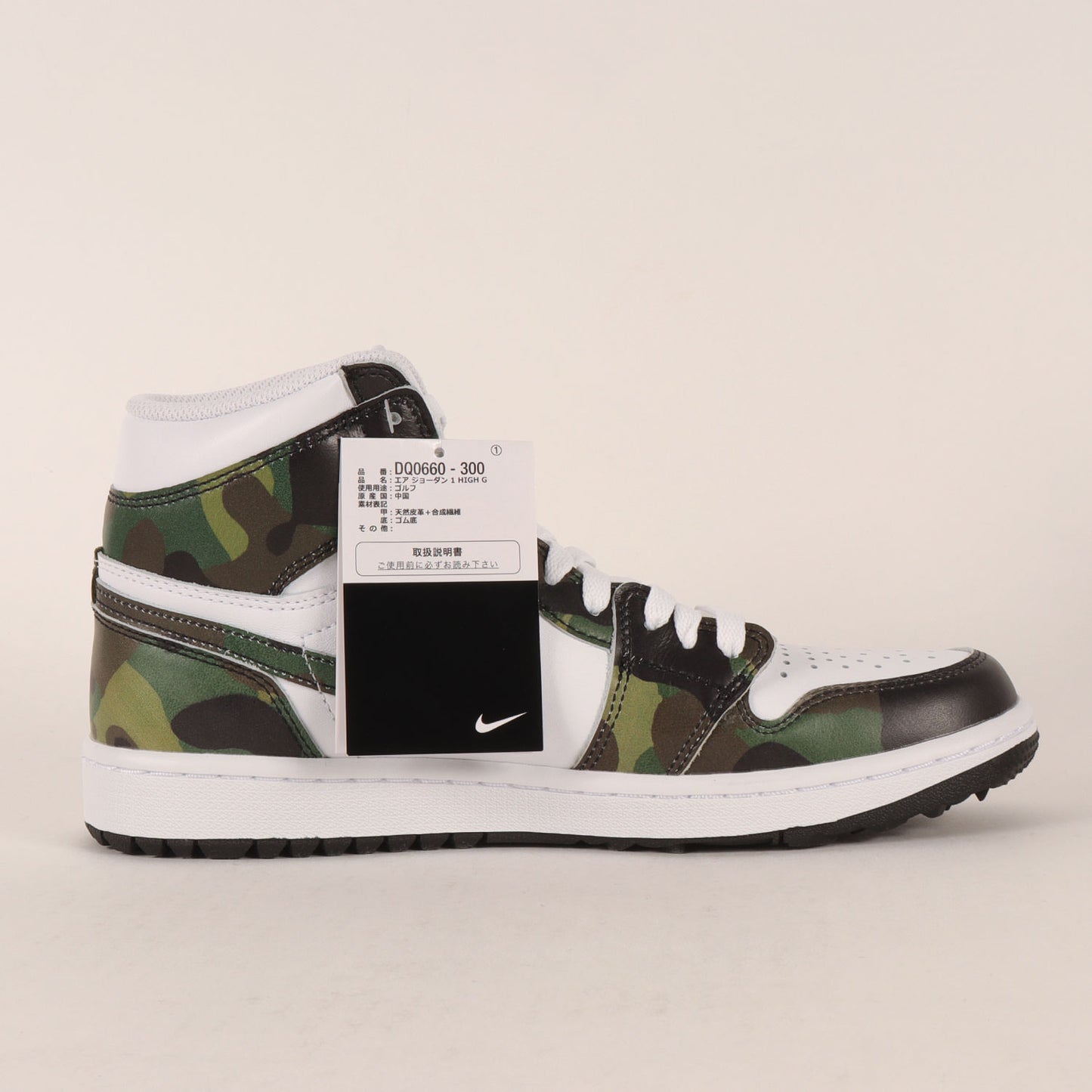 AIR JORDAN 1 HIGH GOLF CAMO (DQ0660-300)