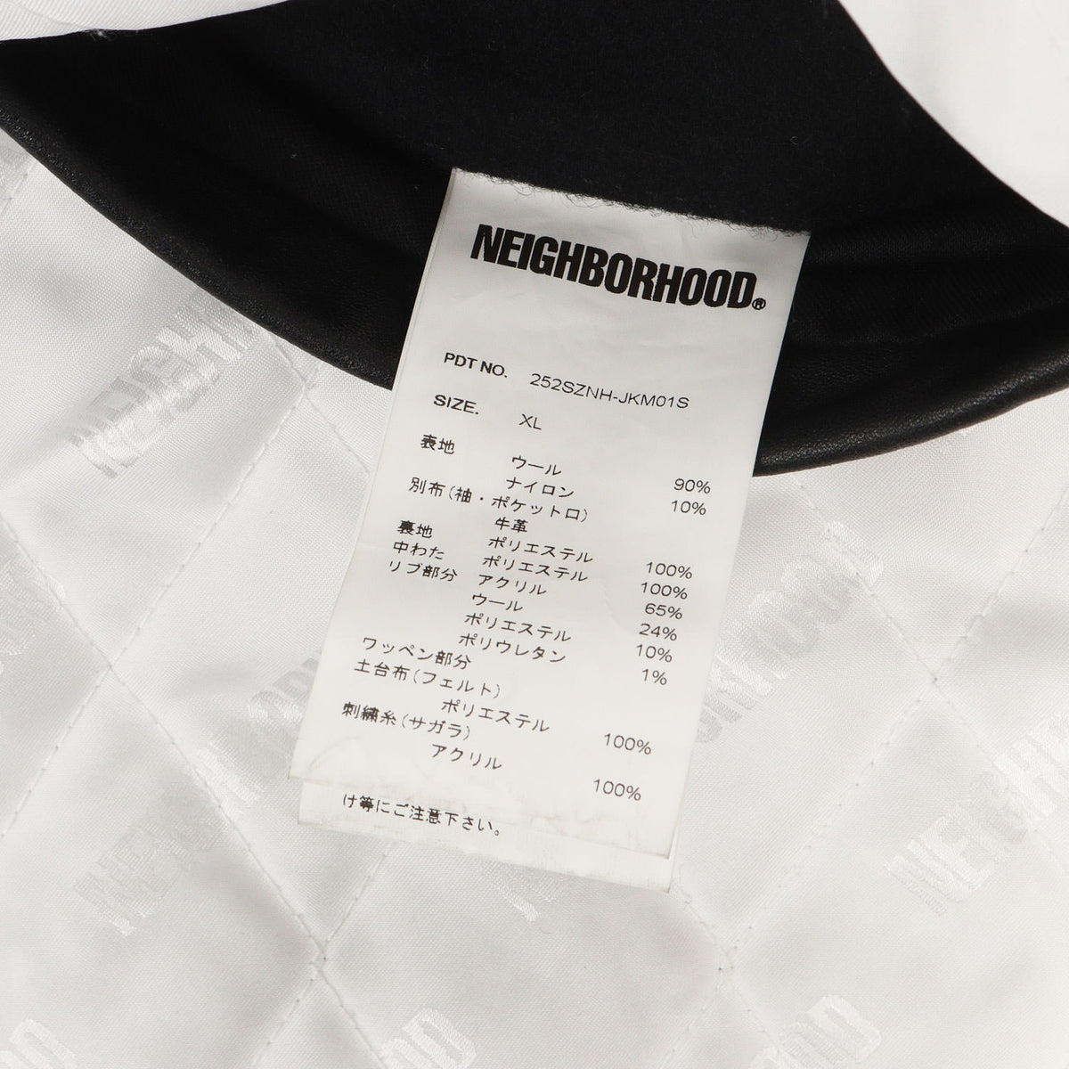 25AW 初売り限定 ワッペン付き 袖レザー メルトン スタジャン(STADIUM JACKET )