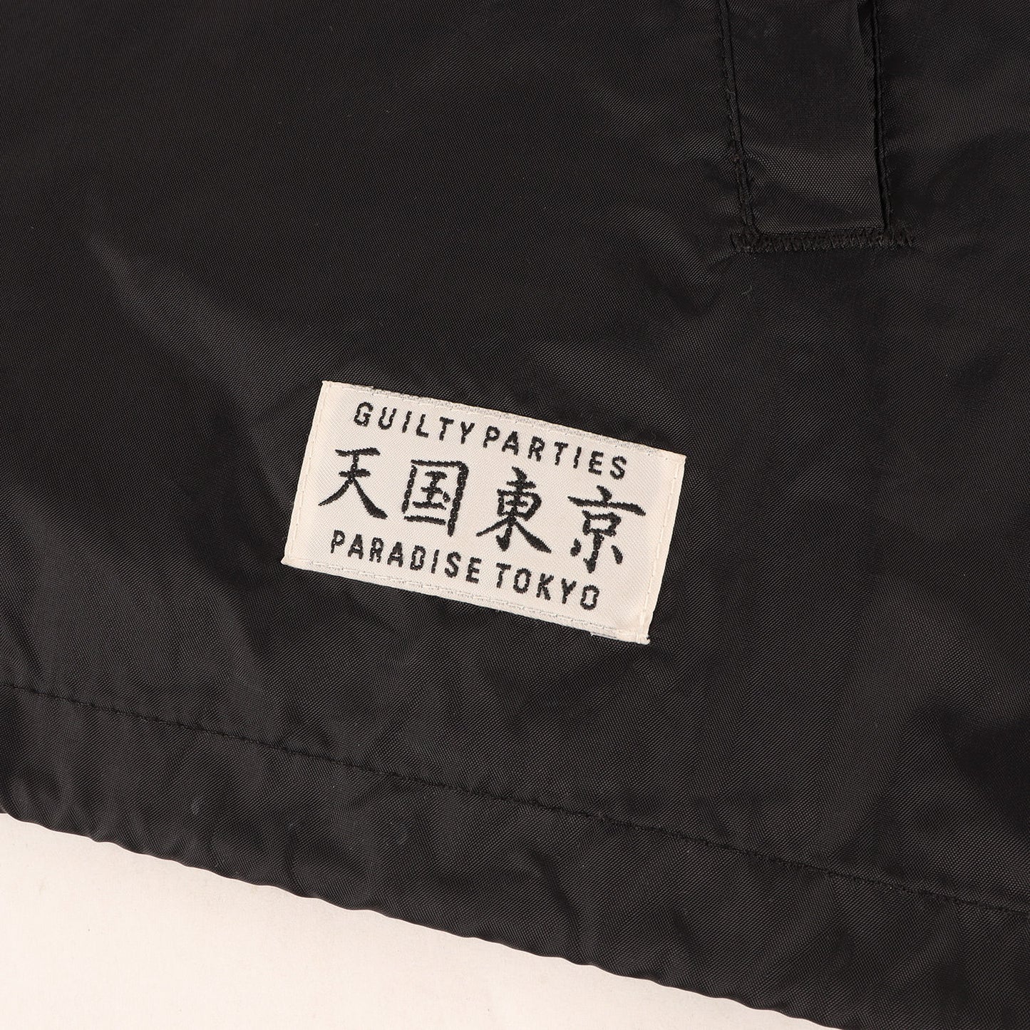 ブランドロゴ 裏ボア コーチジャケット(BOA COACH JACKET)