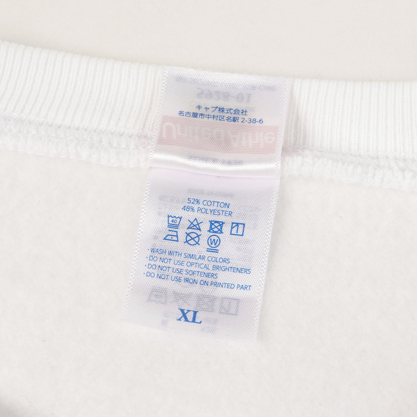 FRAGMENT FORUM限定 サンダーマーク スウェット