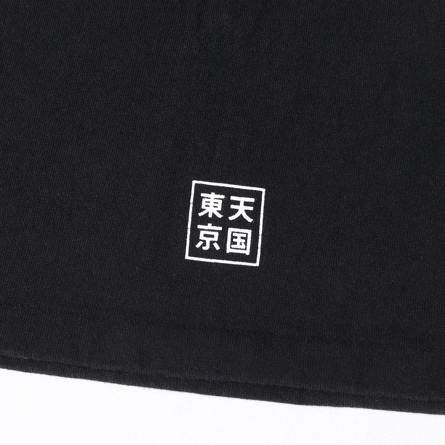 ×HIGHTIMES マリファナ ヘビー Tシャツ(WASHED HEAVY WEIGHT CREW NECK T-SHIRT)