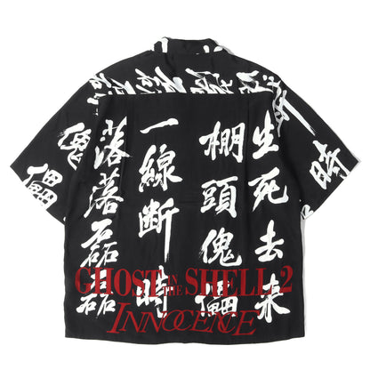 24SS ×GHOST IN THE SHELL 2 INNOCENCE / 攻殻機動隊 ハワイアンシャツ / アロハシャツ(HAWAIIAN SHIRT)