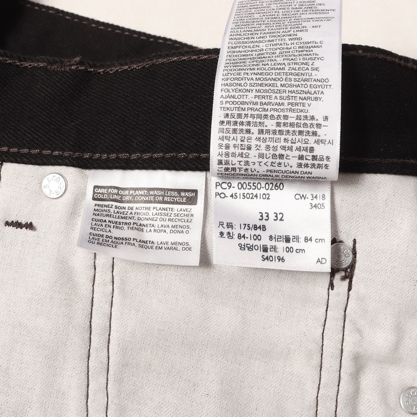 ×Levi's 550 カスタマイズ ペインター デニムパンツ