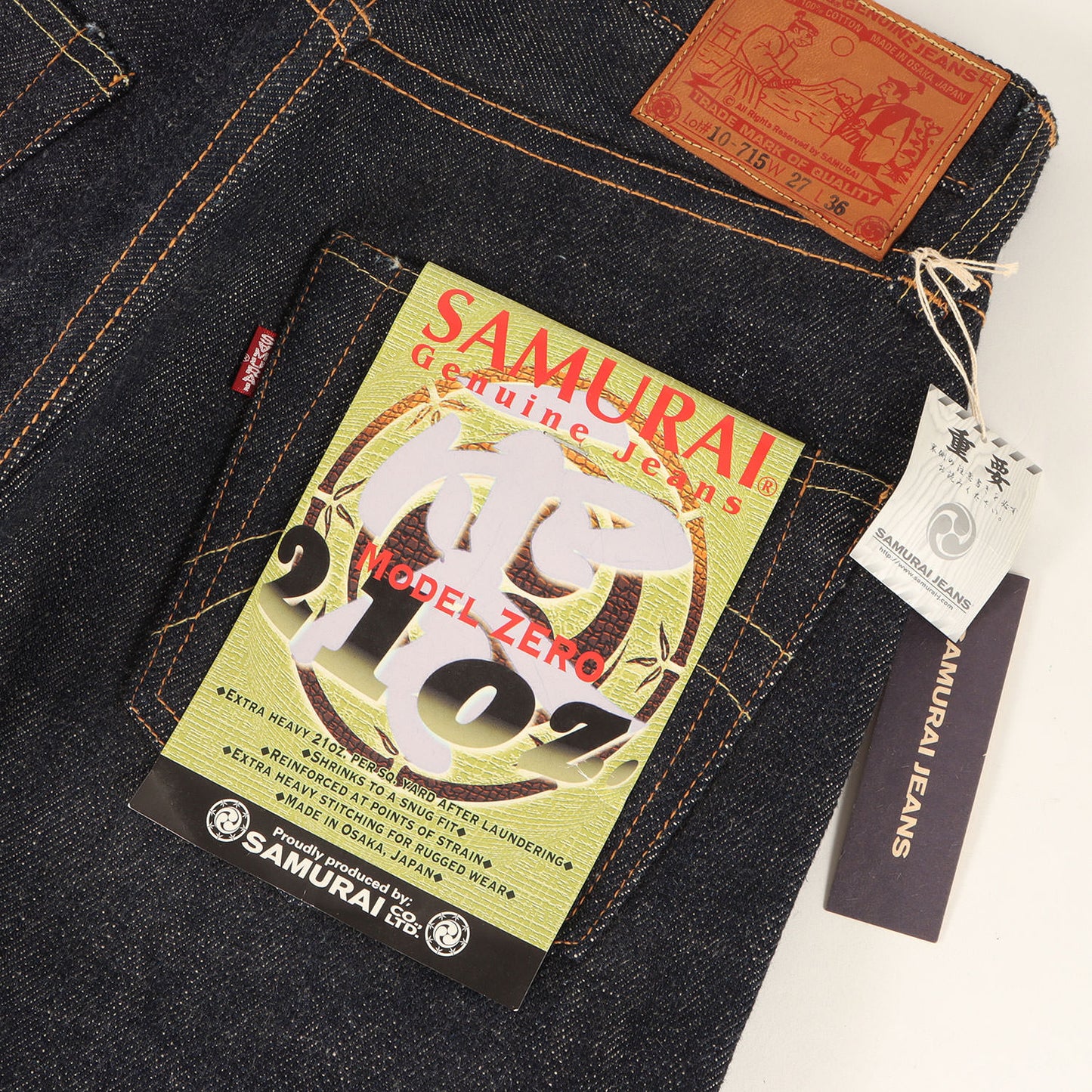 [新品未使用] S5000VX 21OZ 零モデル スリムストレート デニムパンツ