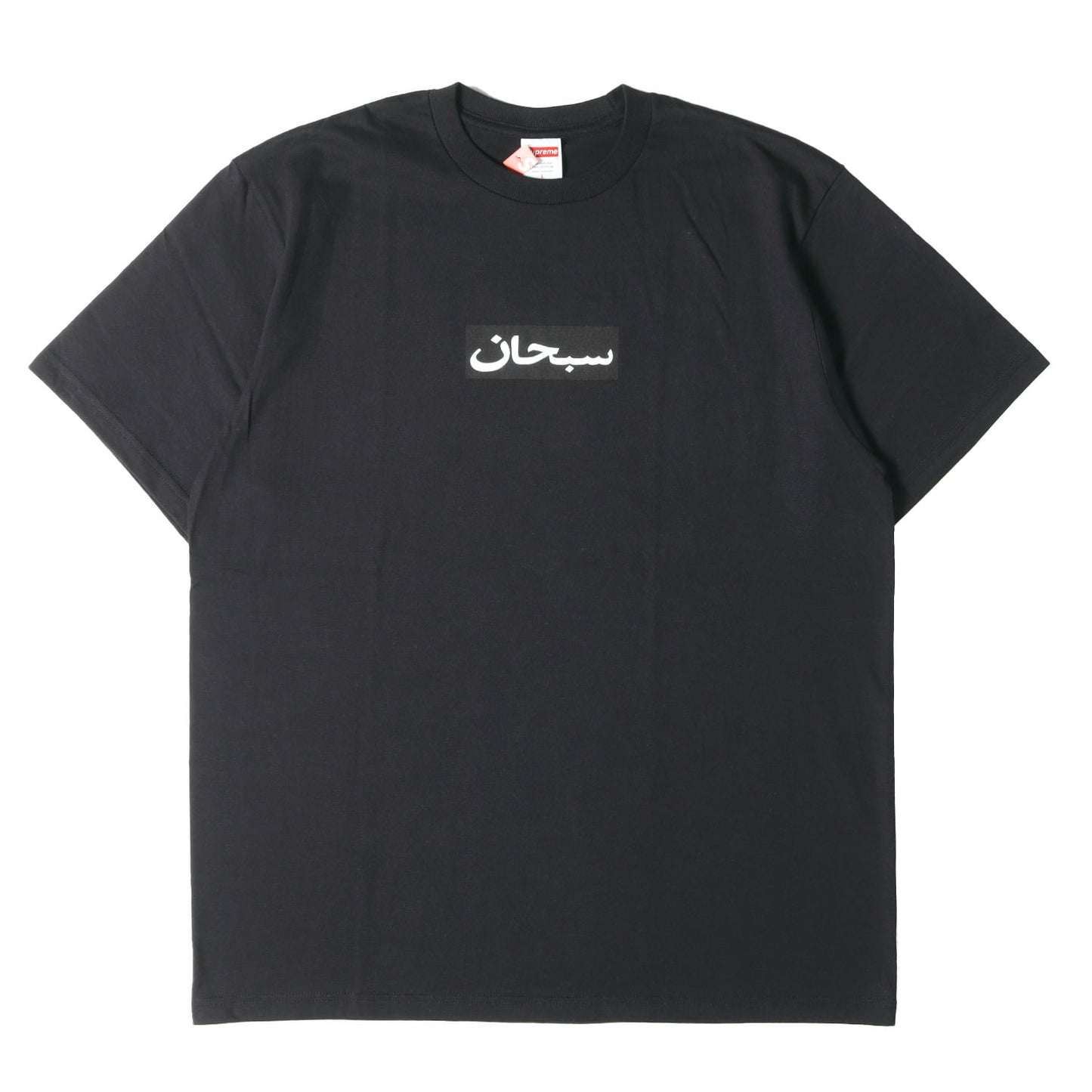 26SS アラビック BOXロゴ Tシャツ(Arabic Box Logo Tee)