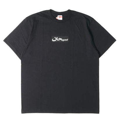 26SS アラビック BOXロゴ Tシャツ(Arabic Box Logo Tee)
