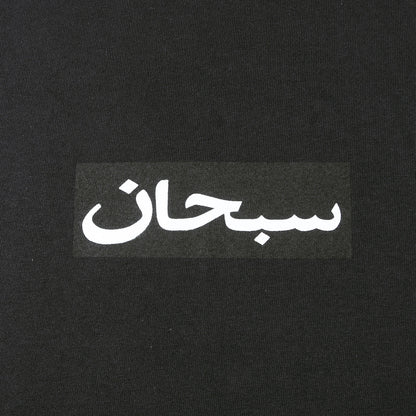 26SS アラビック BOXロゴ Tシャツ(Arabic Box Logo Tee)