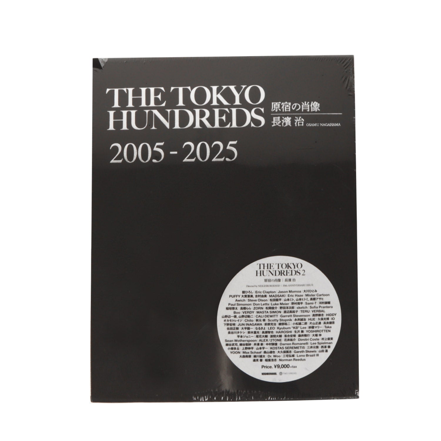 The Tokyo Hundreds 原宿の肖像 長濱治Neighborhood