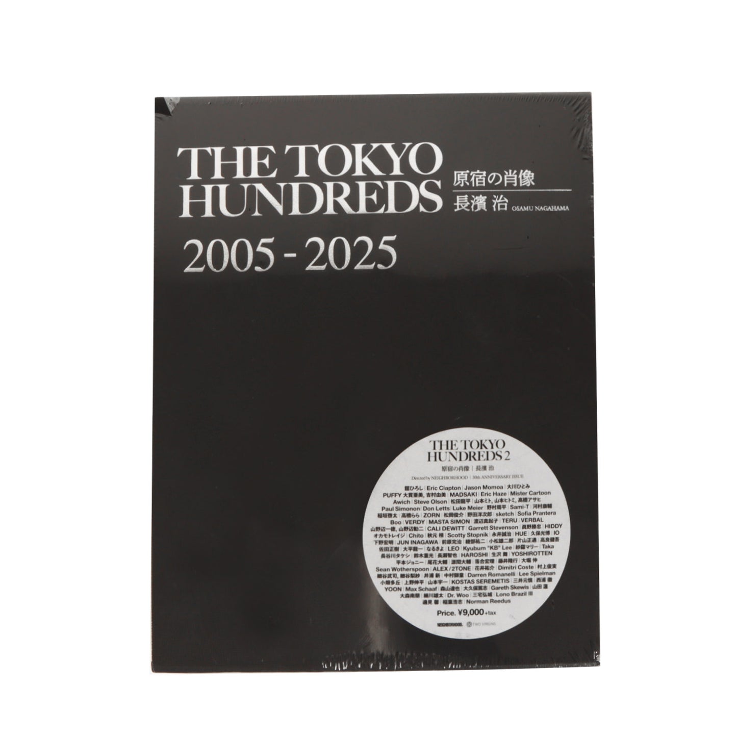 100冊限定 30TH ANNIVERSARY EXHIBITION THE TOKYO HUNDREDS 2 原宿の肖像 長濱治