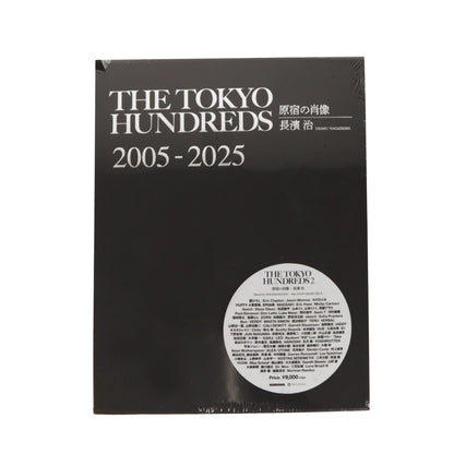 100冊限定 30TH ANNIVERSARY EXHIBITION THE TOKYO HUNDREDS 2 原宿の肖像 長濱治