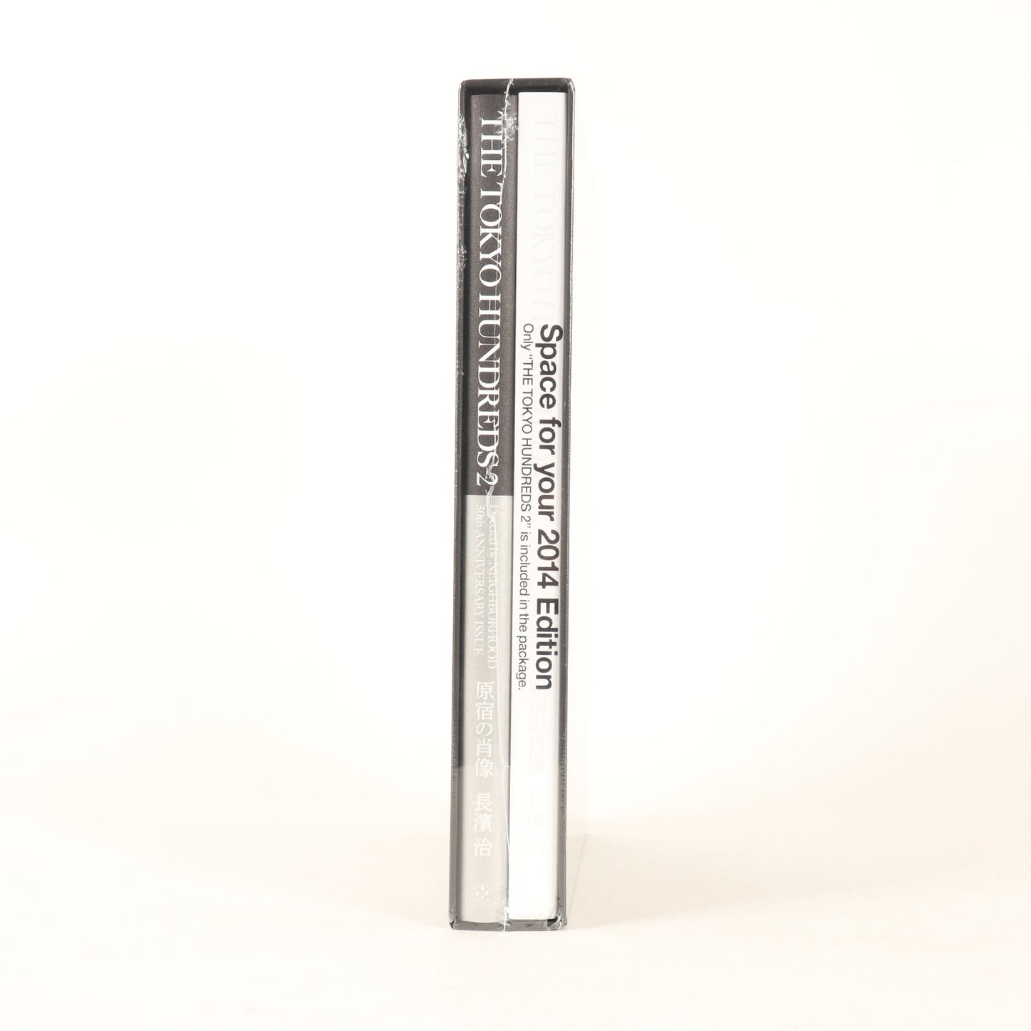 100冊限定 30TH ANNIVERSARY EXHIBITION THE TOKYO HUNDREDS 2 原宿の肖像 長濱治