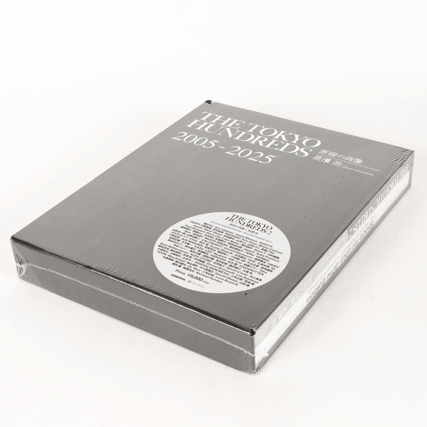 100冊限定 30TH ANNIVERSARY EXHIBITION THE TOKYO HUNDREDS 2 原宿の肖像 長濱治