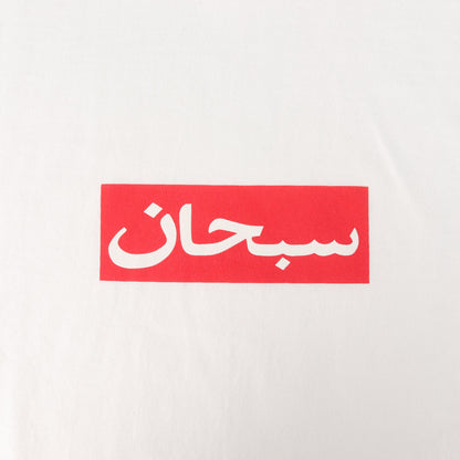 26SS アラビック BOXロゴ Tシャツ(Arabic Box Logo Tee)