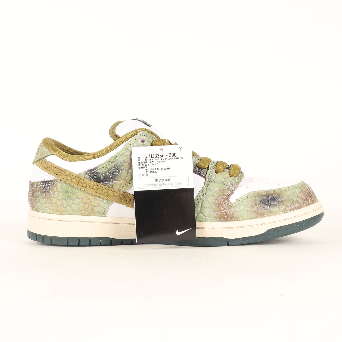 ×ALEXIS SABLONE SB DUNK LOW PRO QS (HJ3386-300)