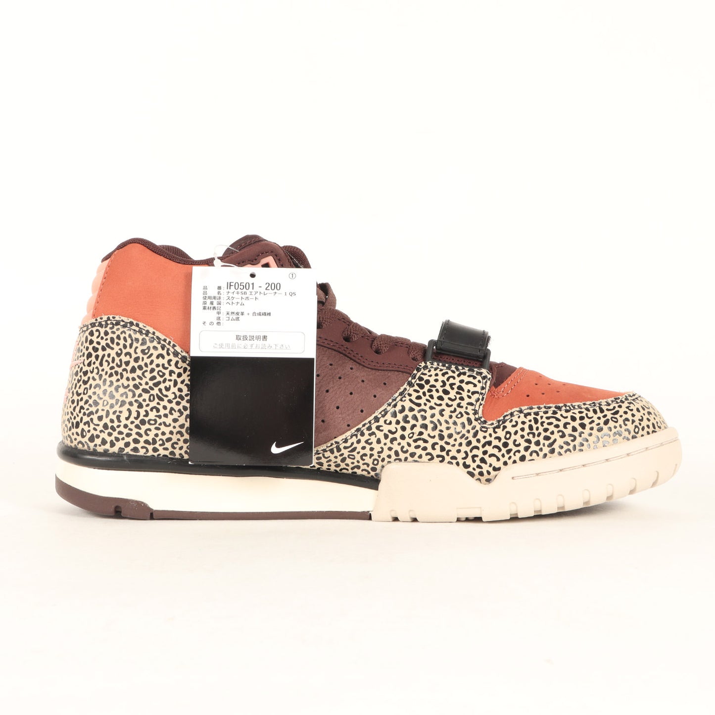×ARTS-REC SKATESHOP SB AIR TRAINER 1 QS (IF0501-200)