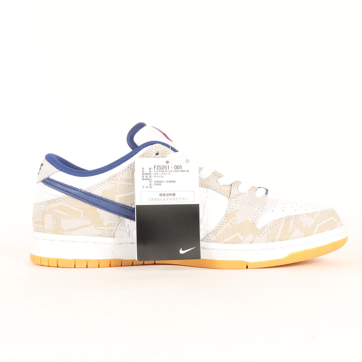 ×RAYSSA LEAL SB DUNK LOW PRM RL (FZ5251-001)