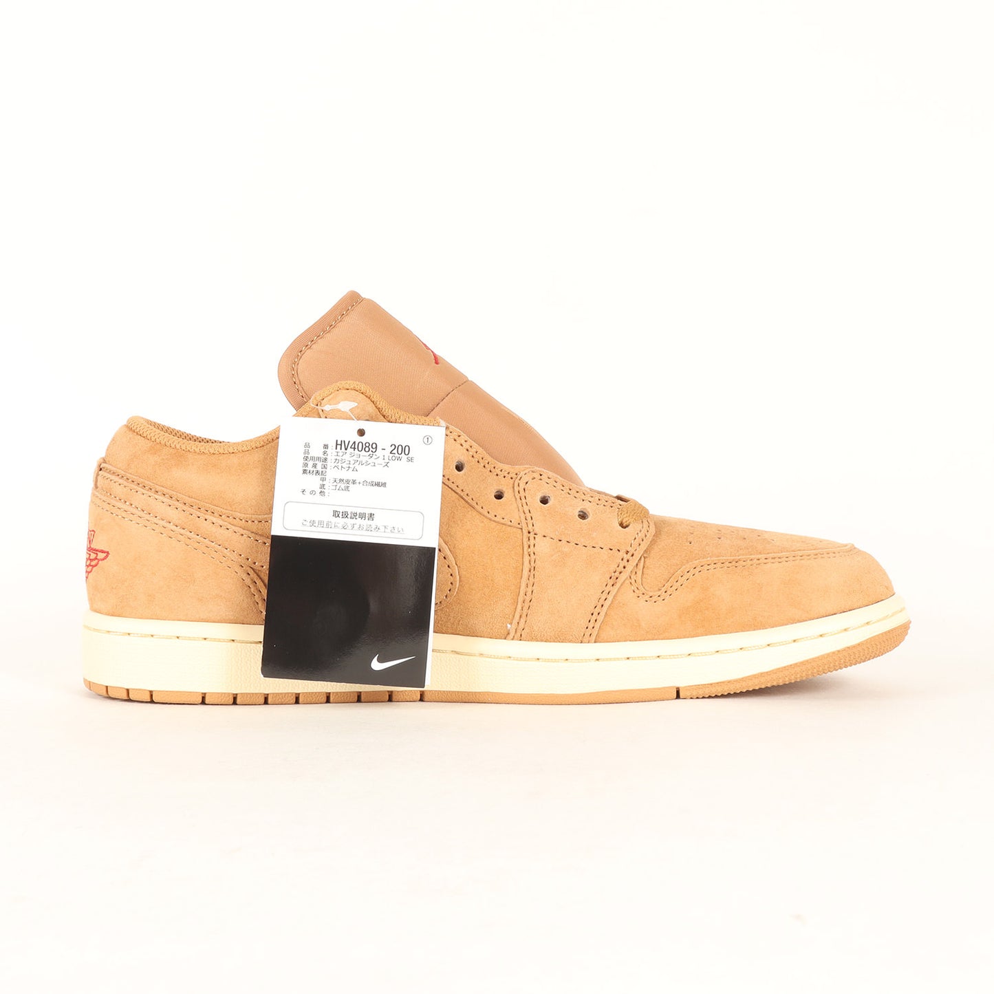 AIR JORDAN 1 LOW FLAX (HV4089-200)