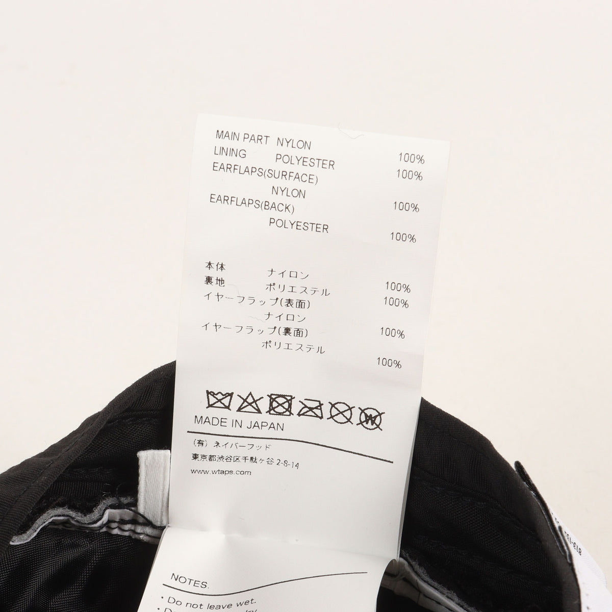 24AW ボア イヤーフラップ フライトキャップ(ROBIN / CAP / NYLON. TUSSAH. POLY. BOA)