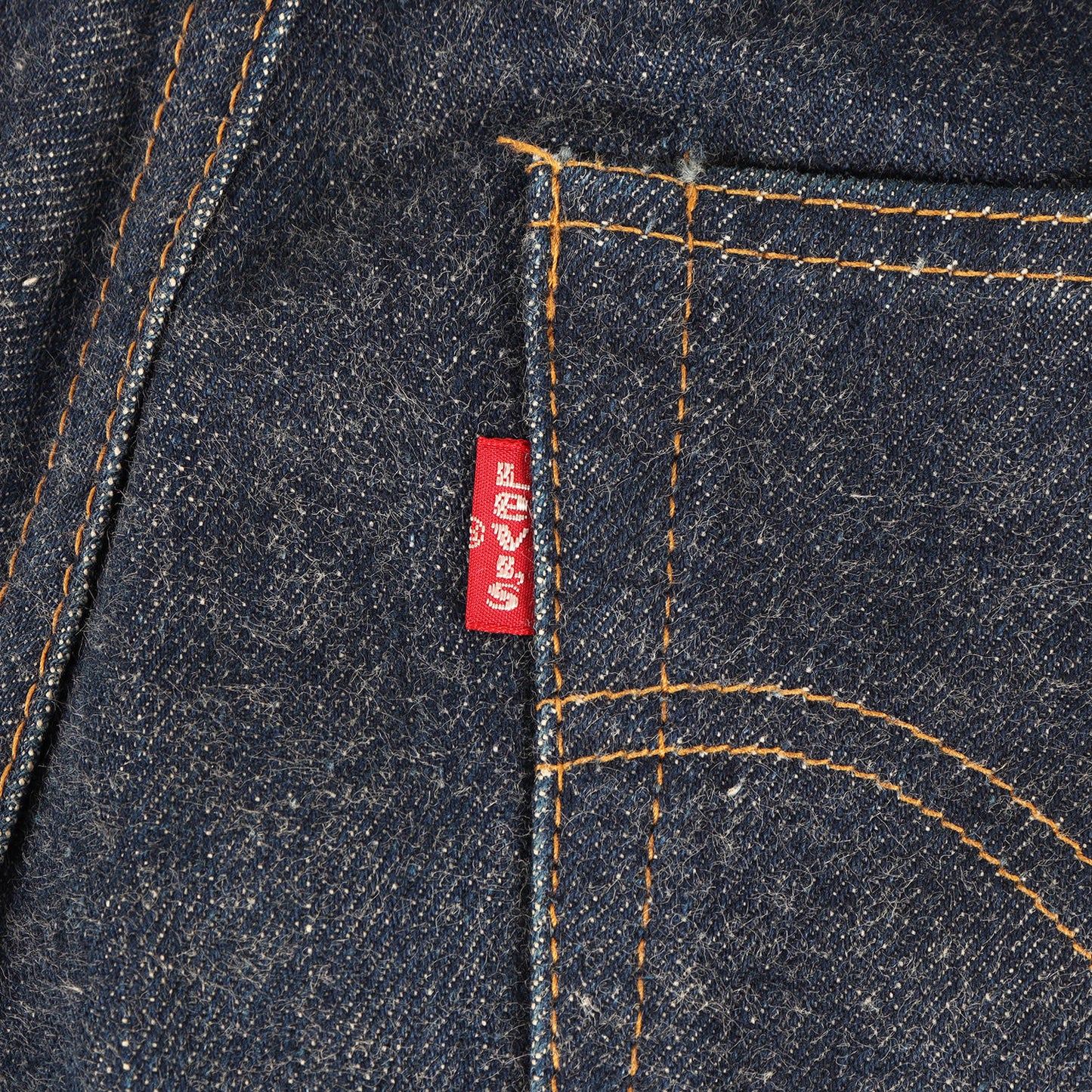 [希少サイズ 濃紺] 70s 501 66前期 デニムパンツ / USA製 ボタン裏刻印6