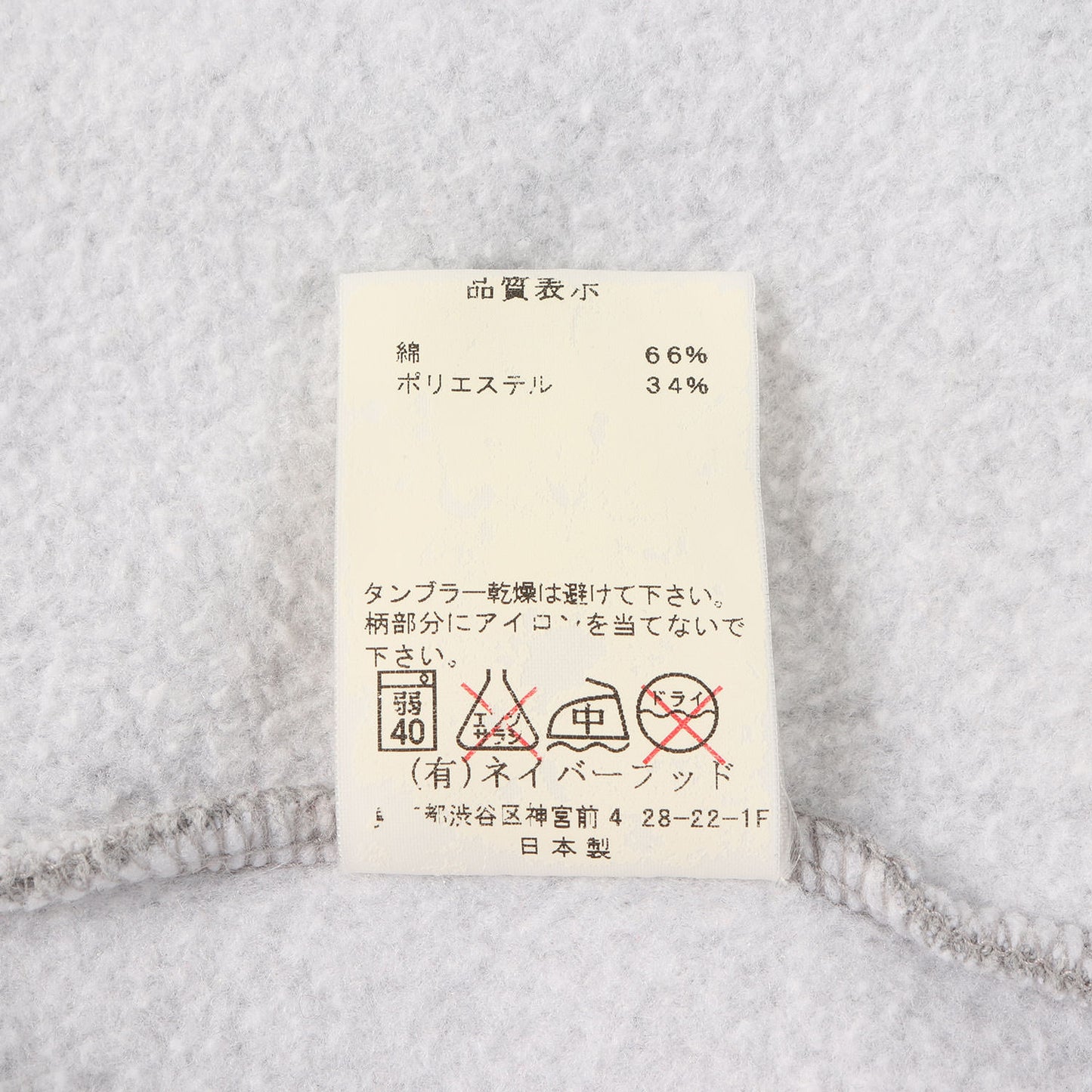 00s SVG フロッキープリント クルーネック スウェット
