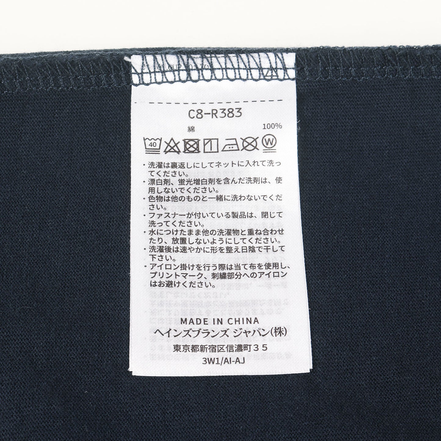 ×Champion アイコンマーク Tシャツ