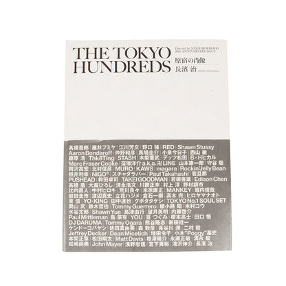 20周年記念 TOKYO HUNDREDS 原宿の肖像 長濱治 本 写真集