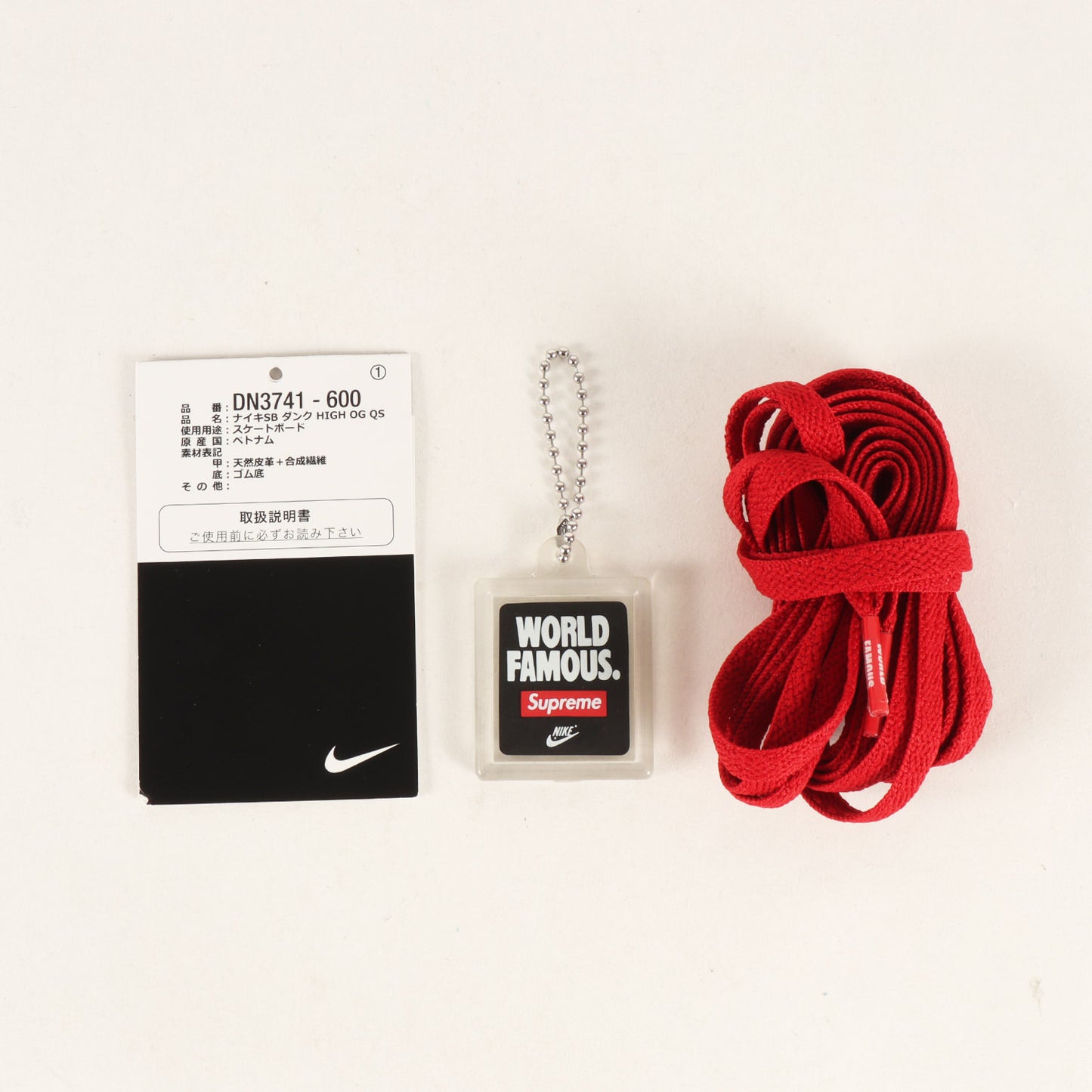 22SS ×NIKE SB DUNK HIGH OG QS By Any Means (DN3741-600)