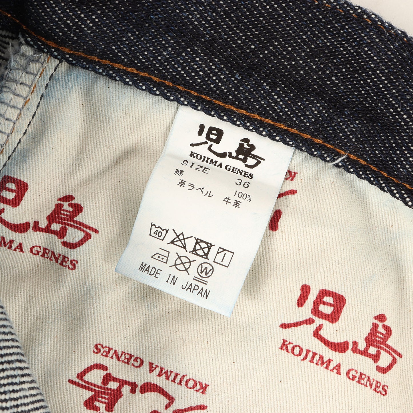 21oz ヘビーオンス ワイド デニムパンツ