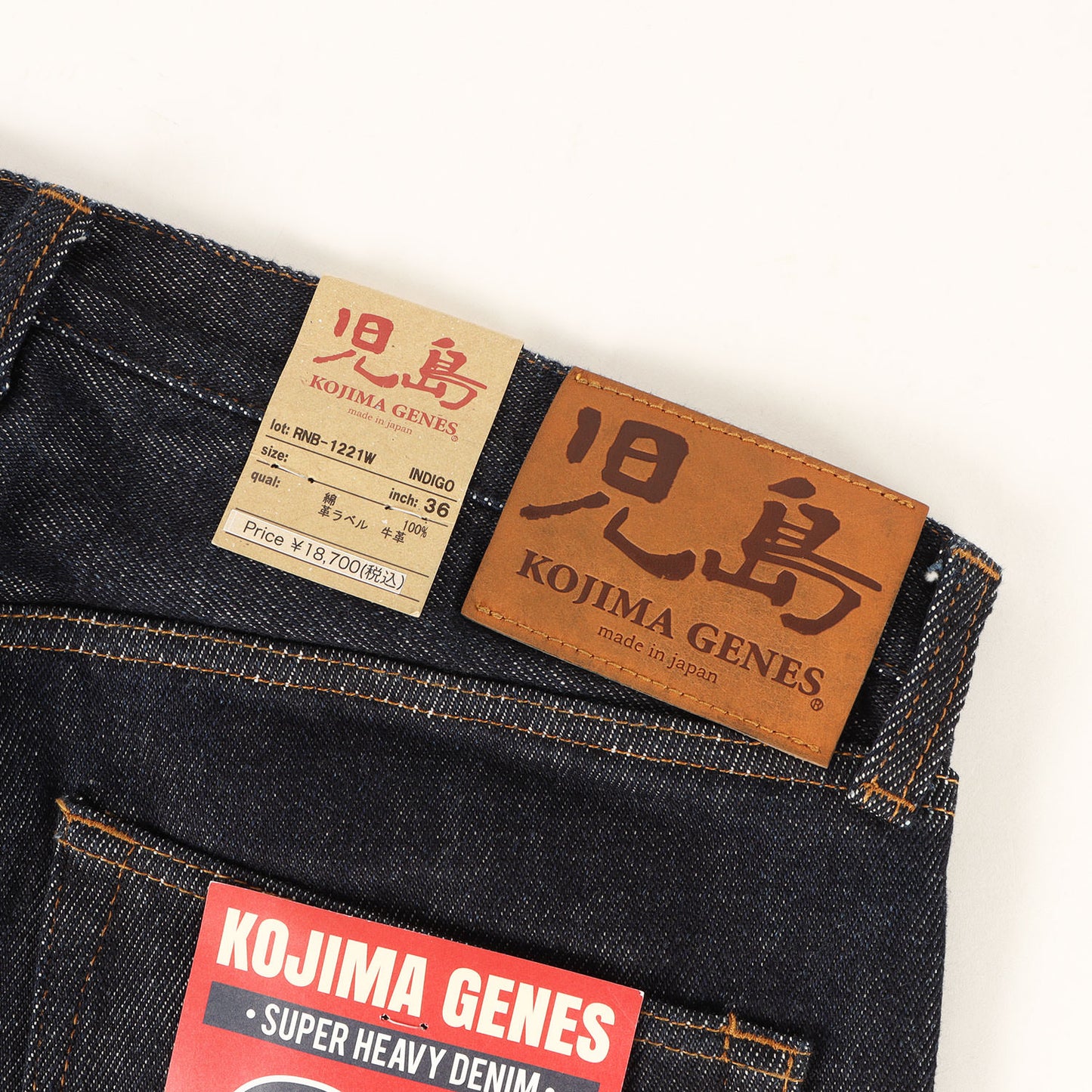 21oz ヘビーオンス ワイド デニムパンツ