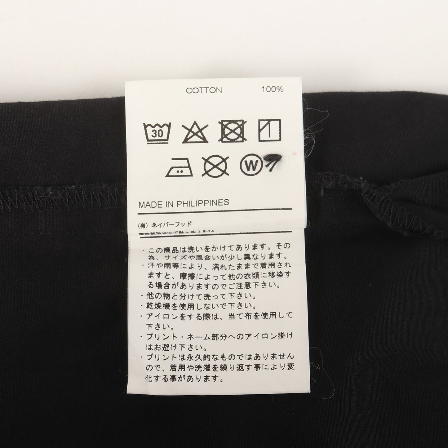ブランドロゴ コットン ワークシャツ (CLASSIC WORK / C-SHIRT . LS)